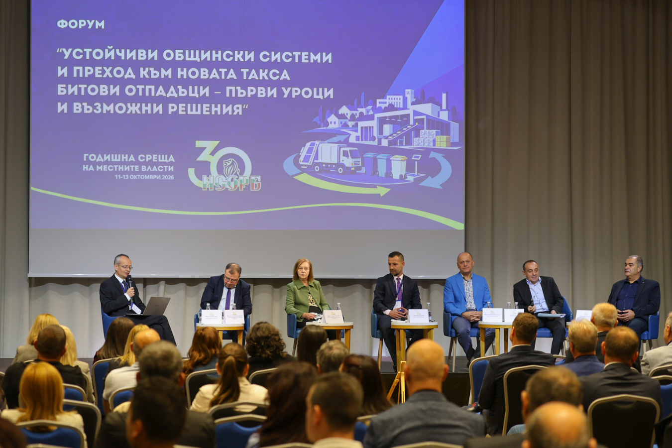Първите общини, преминали към новия начин за определяне на такса битови отпадъци, представиха своите резултати